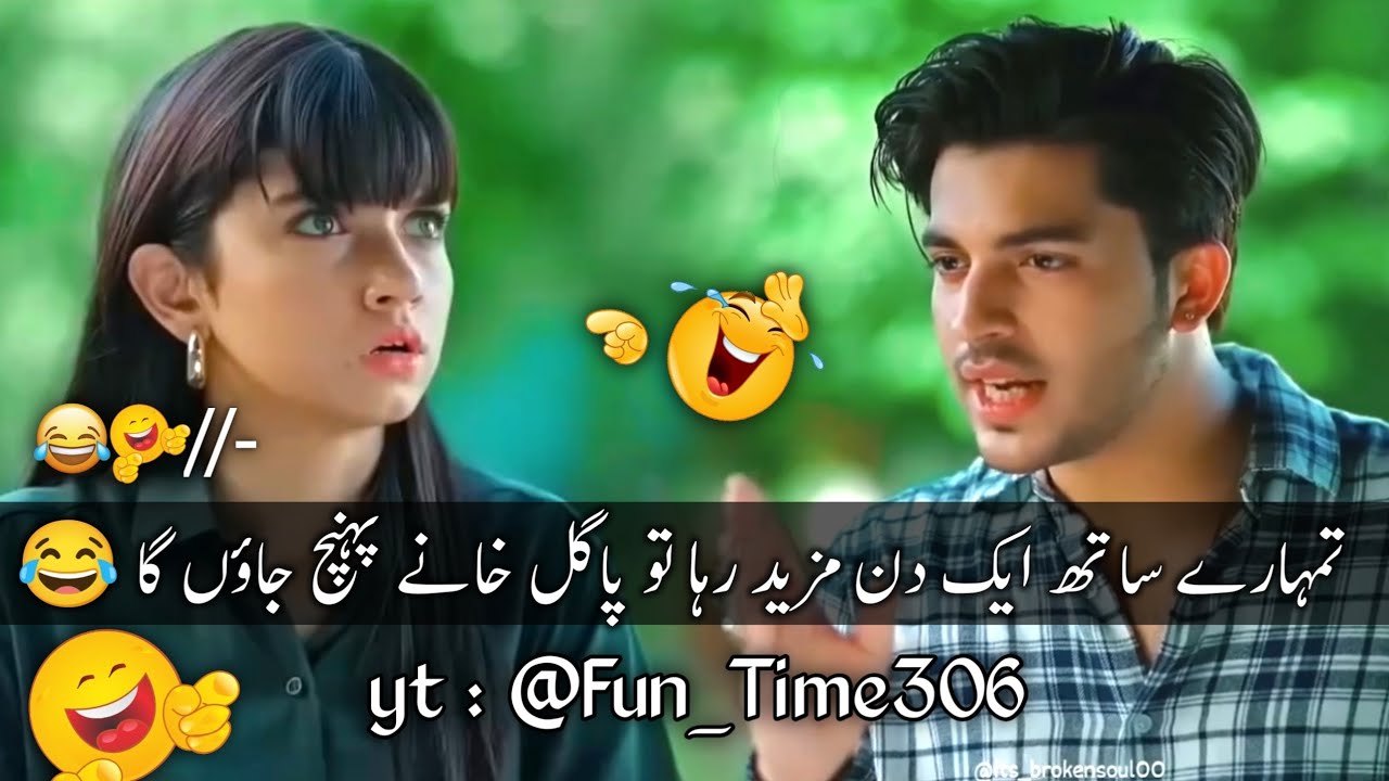 Funny Pakistani Drama Clips 😆 | Funniest Videos Compilation | Most Funny Video #funny #funnyvideos