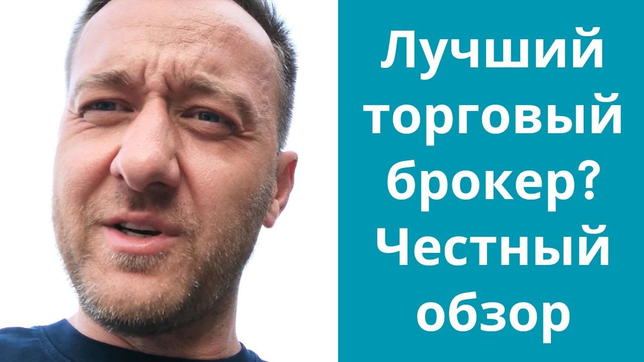 📈 Лучший трейдинг брокер за многие годы &mdash; обзор PU Prime | Мой честный опыт