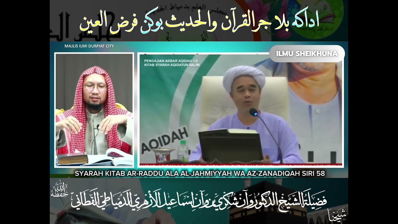 🎬 Adakah belajar Al-Quran & As-Sunnah bukan Fardu Ain?