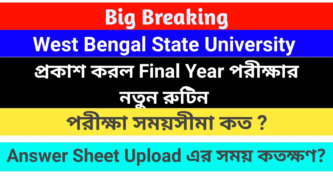 West Bengal State University New Exam Routine | WBSU Final Year Exam New Schedule