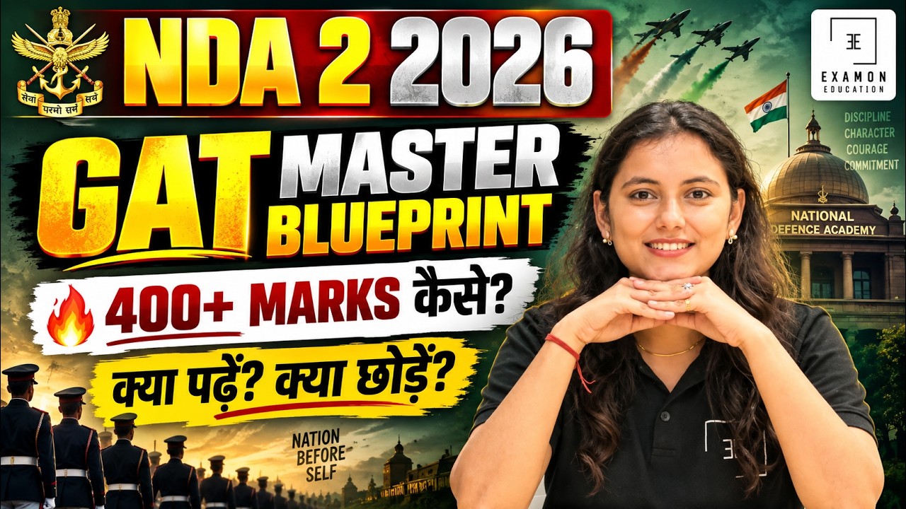 How to Score 400+ in NDA 2 2026 GAT? 🔥 Final Strategy + High Weightage Topics