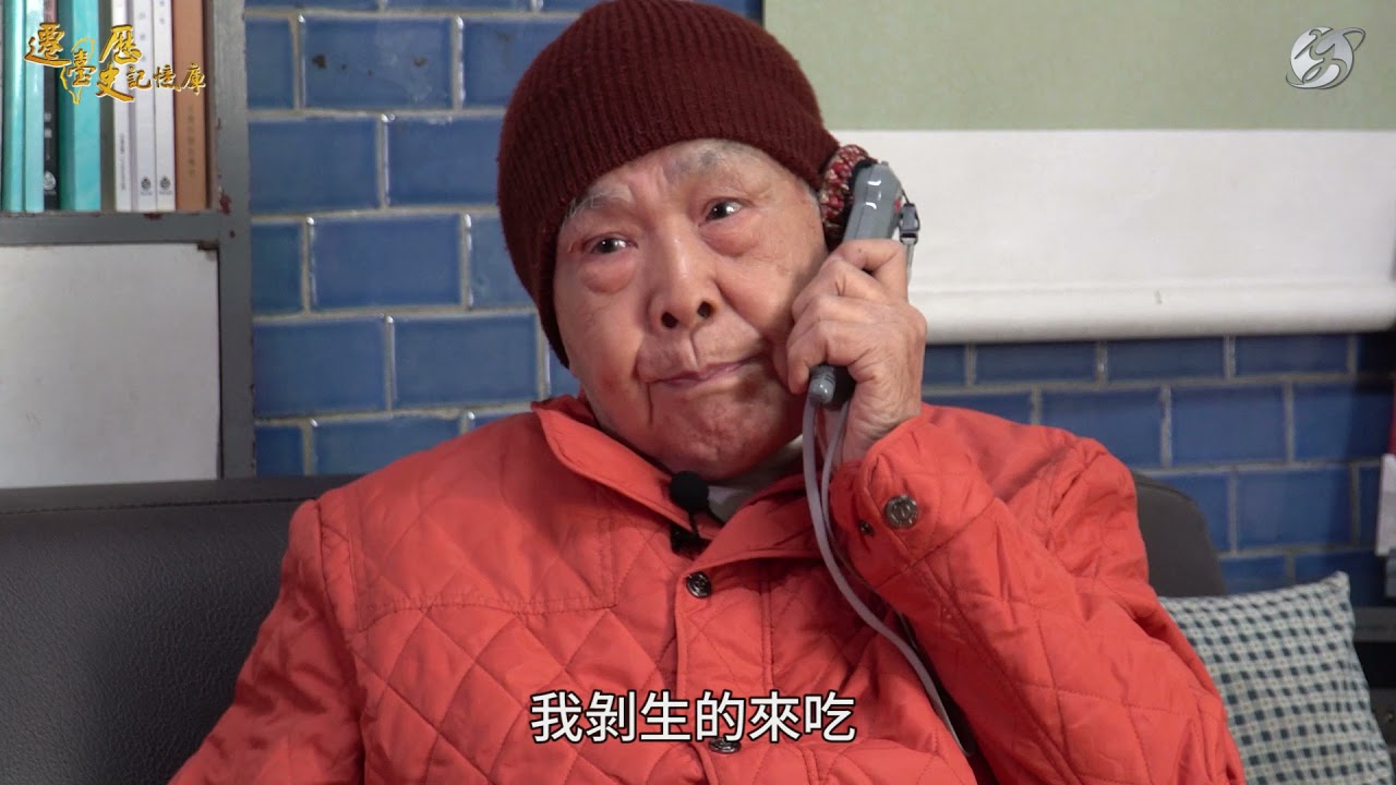 【人物故事】周廷奎｜父親的血衣｜親眼看見媽媽死在眼前，亂世之悲 親離子散
