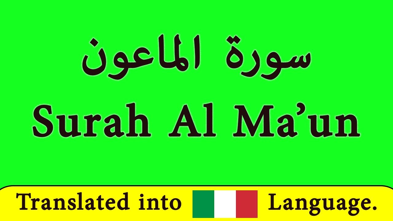 impara la Sura Al Ma'un in italiano // Il Corano // islam // learn Sura Al Ma'un in Italian
