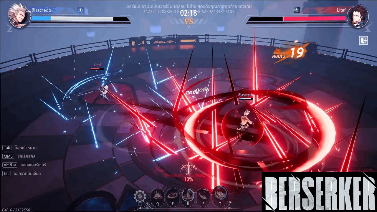 Crystal of Atlan (CBT 2025) - Berserker PVP