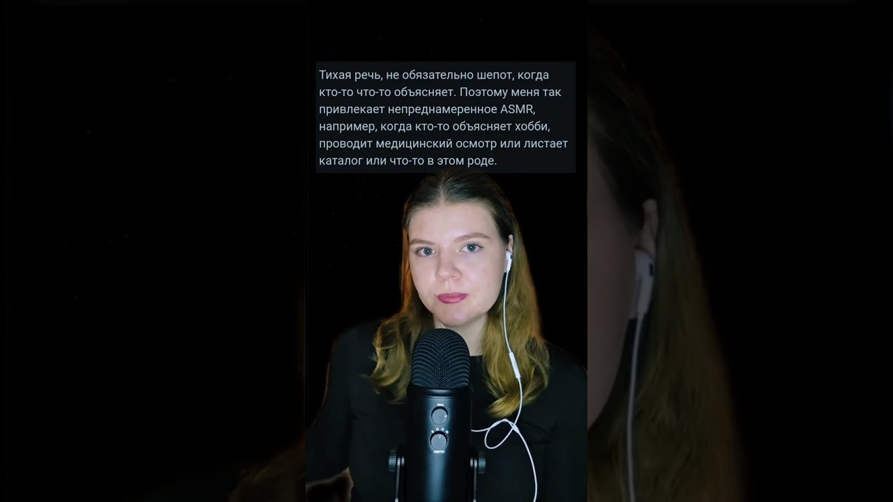 АСМР читаем комментарии 📝💤 