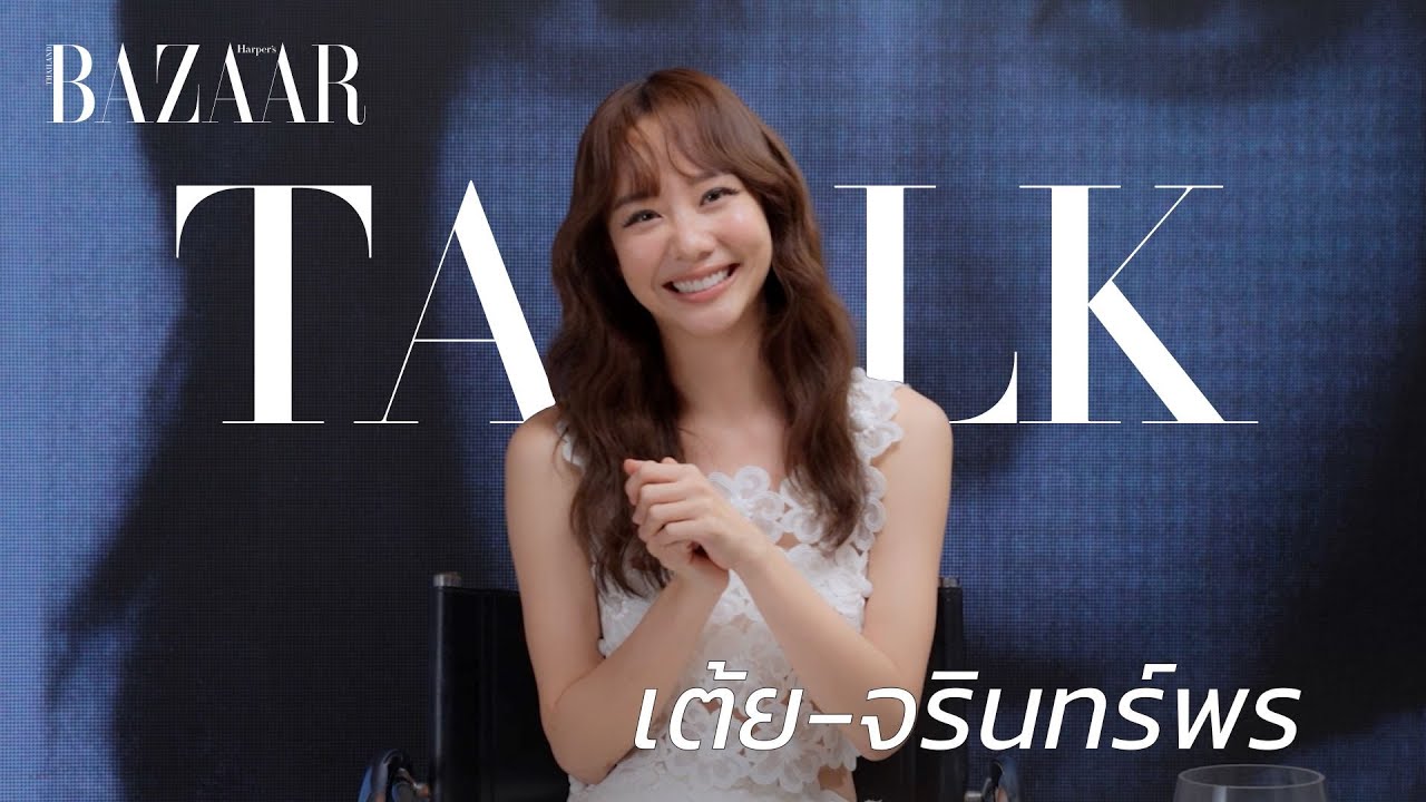 BAZAARTalk with Toey Jarinporn