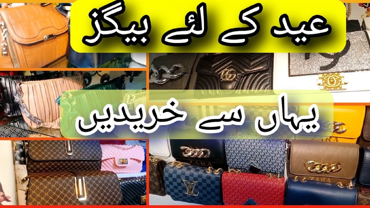*Eid K lye Bags*🥳 yaha se len | branded bags at cheap prices | imported bags.