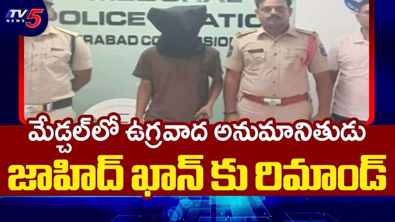 Zahid Khan : UP Man Arrested Over Alleged ISI-Linked Terror Connections | TV5 News