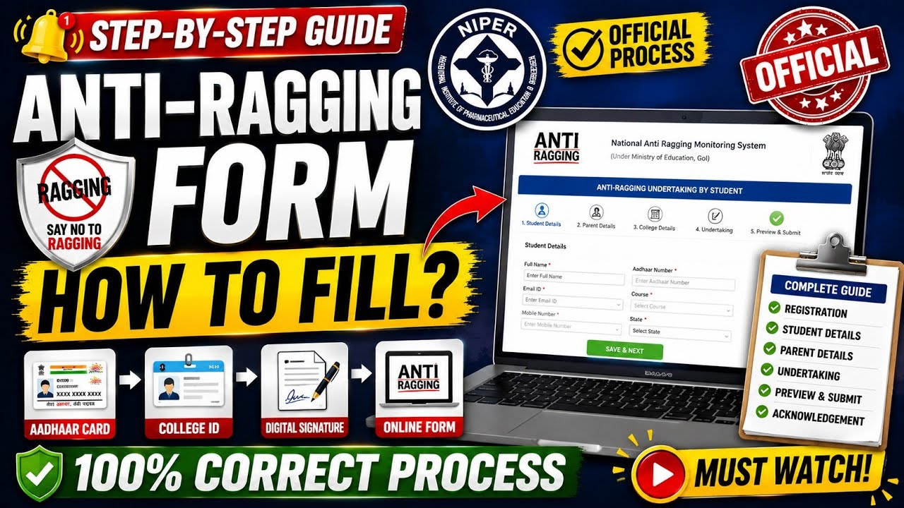 How to Fill Anti-Ragging Form 2026 | Step-by-Step Guide | NIPER JEE & M.Pharm Admission