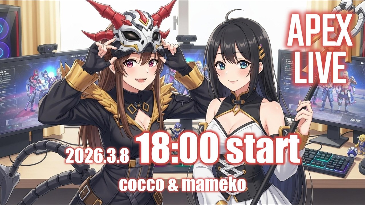 【APEX LEGENDS／APEX女子】２人で頑張ります！よろしくお願いします(⋈◍＞◡＜◍)。✧♡