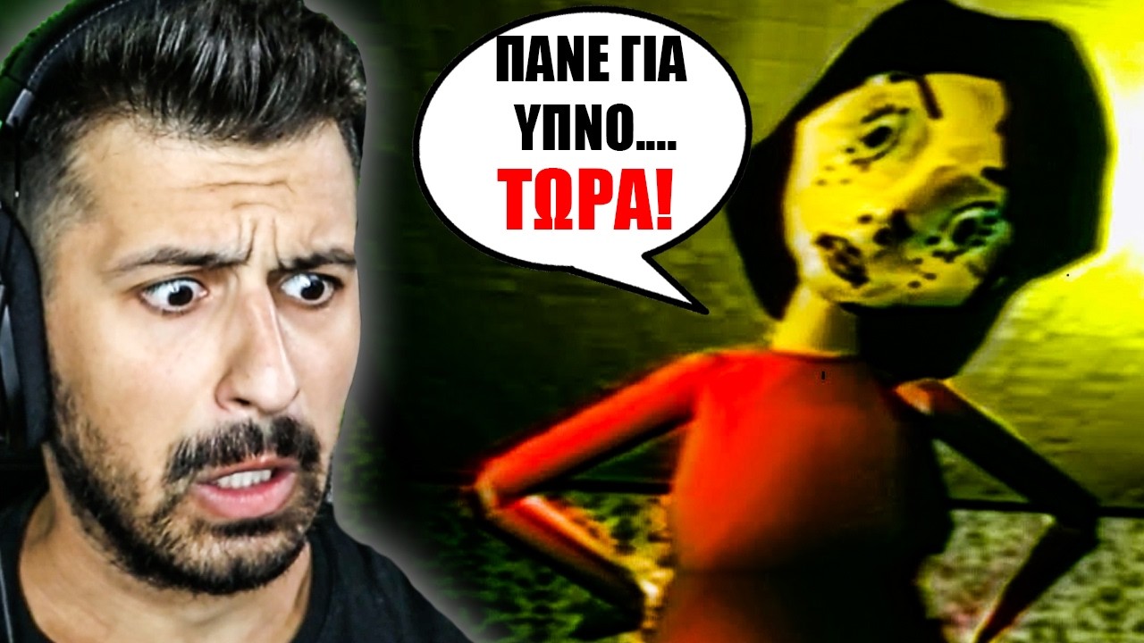 Η πιο ΛΥΠΗΤΕΡΗ ΙΣΤΟΡΙΑ με τους ΚΑΚΟΥΣ ΓΟΝΕΙΣ!