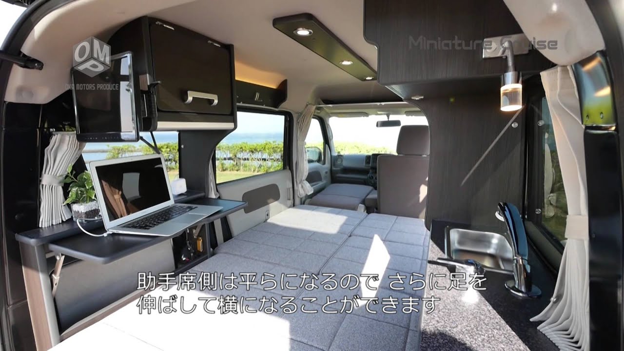 軽キャンピングカー　ミニチュアクルーズ 2015 岡モータース　OMP