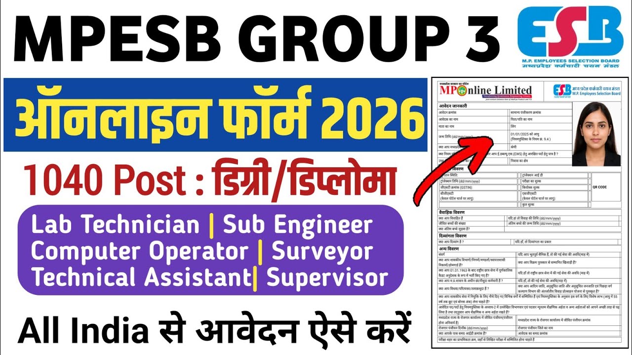 MP Group3 Online Form Filling|Mpesb Sub Engineer Online Form Fill 2026|Mp Group3  Form Kaise Bhare