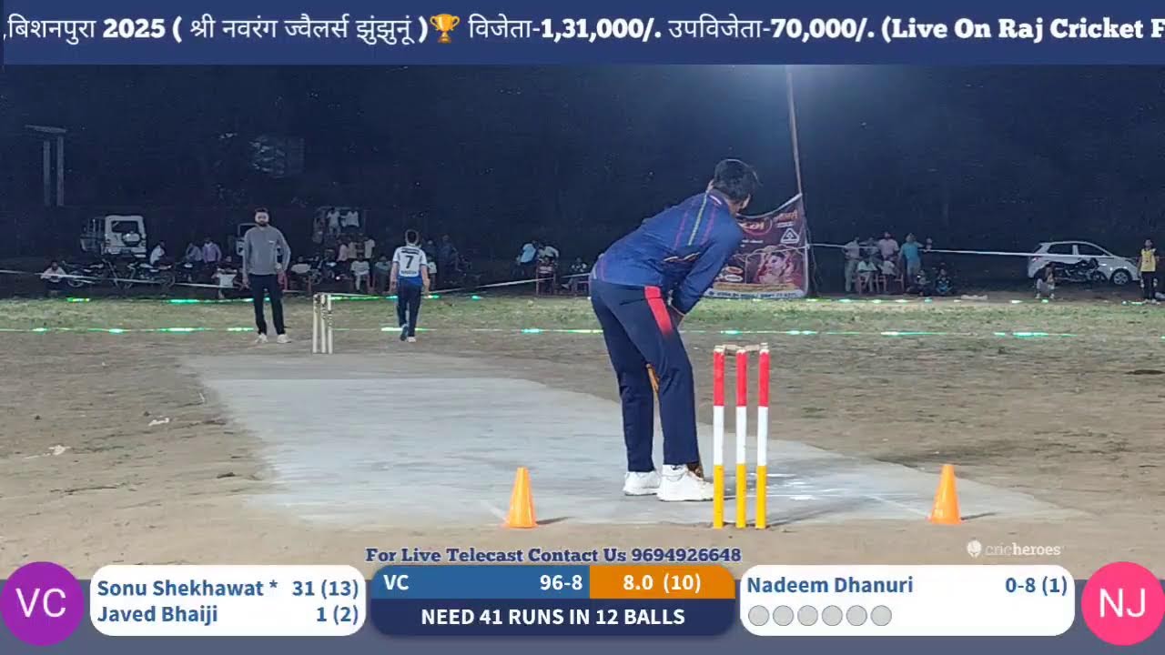 🔴महाफाइनल 🏆 प्रदीप पाटिल,नदीम धनुरी,नयूम,अनिल मीणा बनाम सोनू शेखावत,अजीत,सुरी सरदार,विजेंद्र वर्मा