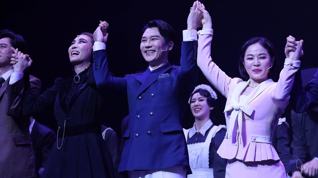 240116 뮤지컬 레베카 커튼콜데이(류정한, 옥주현, 김보경, 이창용, 김지선, 이은율, 김순택)