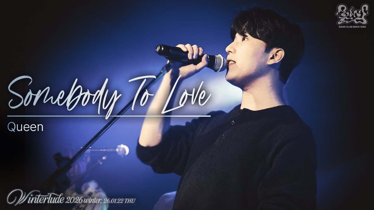 [인천대 함성] Queen - Somebody To Love / BAND COVER