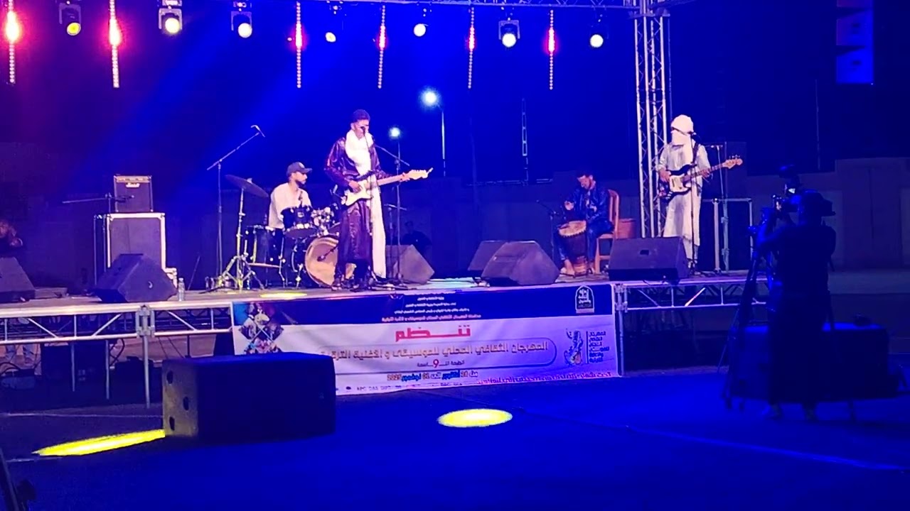 مهرجان الأغنية التارقية 2025