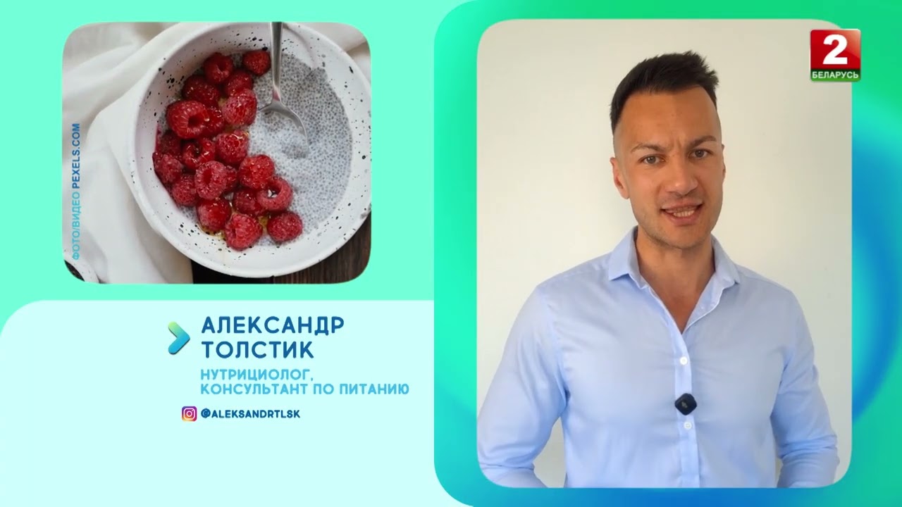 Польза семян, сколько есть?