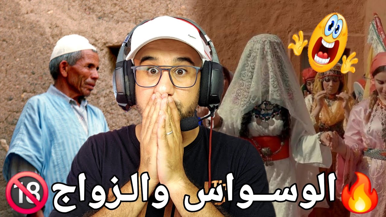 🚨تفاصيل مرعبة في حياة زوجين والسبب الوسواس والغيرة 🔞🔥😥