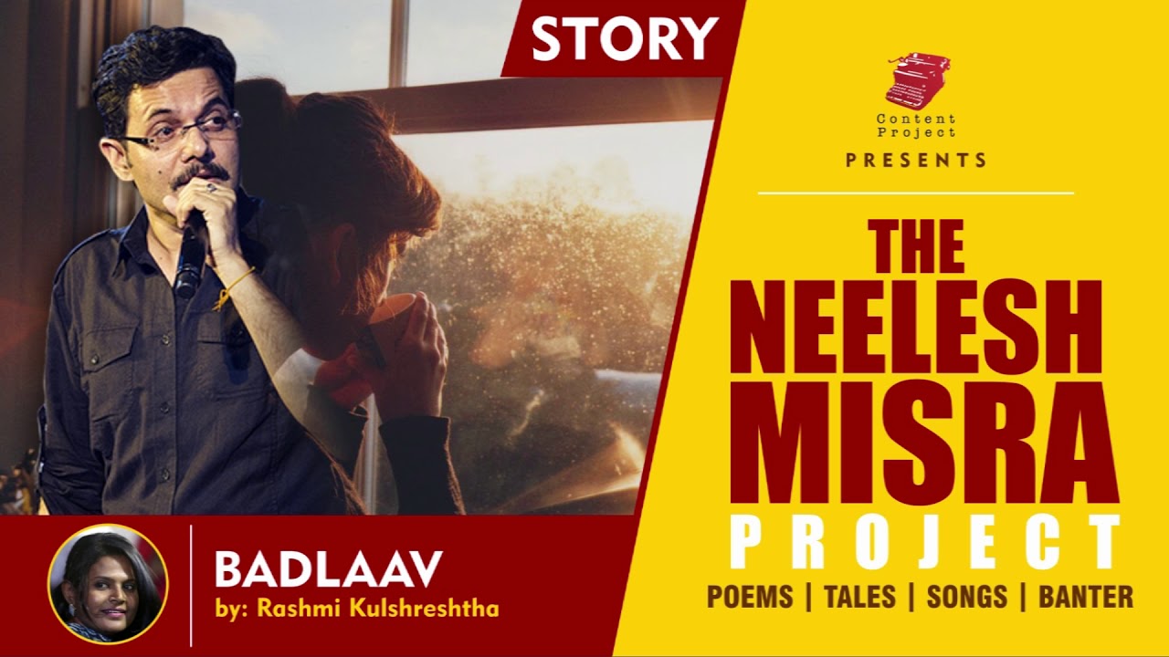 change || Badlaav story by Rashmi kulshreshta || The Neelesh Misra Project