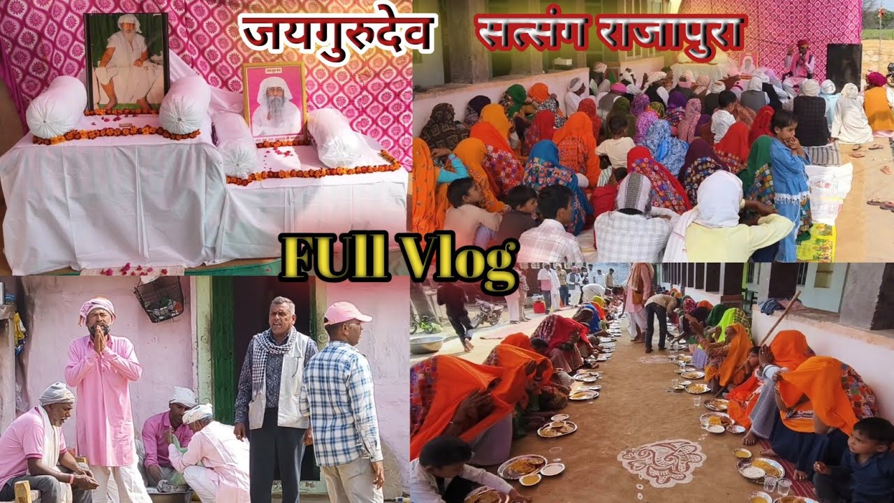 #जय गुरुदेव सत्संग राजापुरा #full Vlog video 
