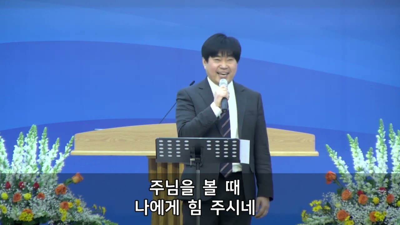 새노래찬양단(서창제일교회)2026.01.24 오전