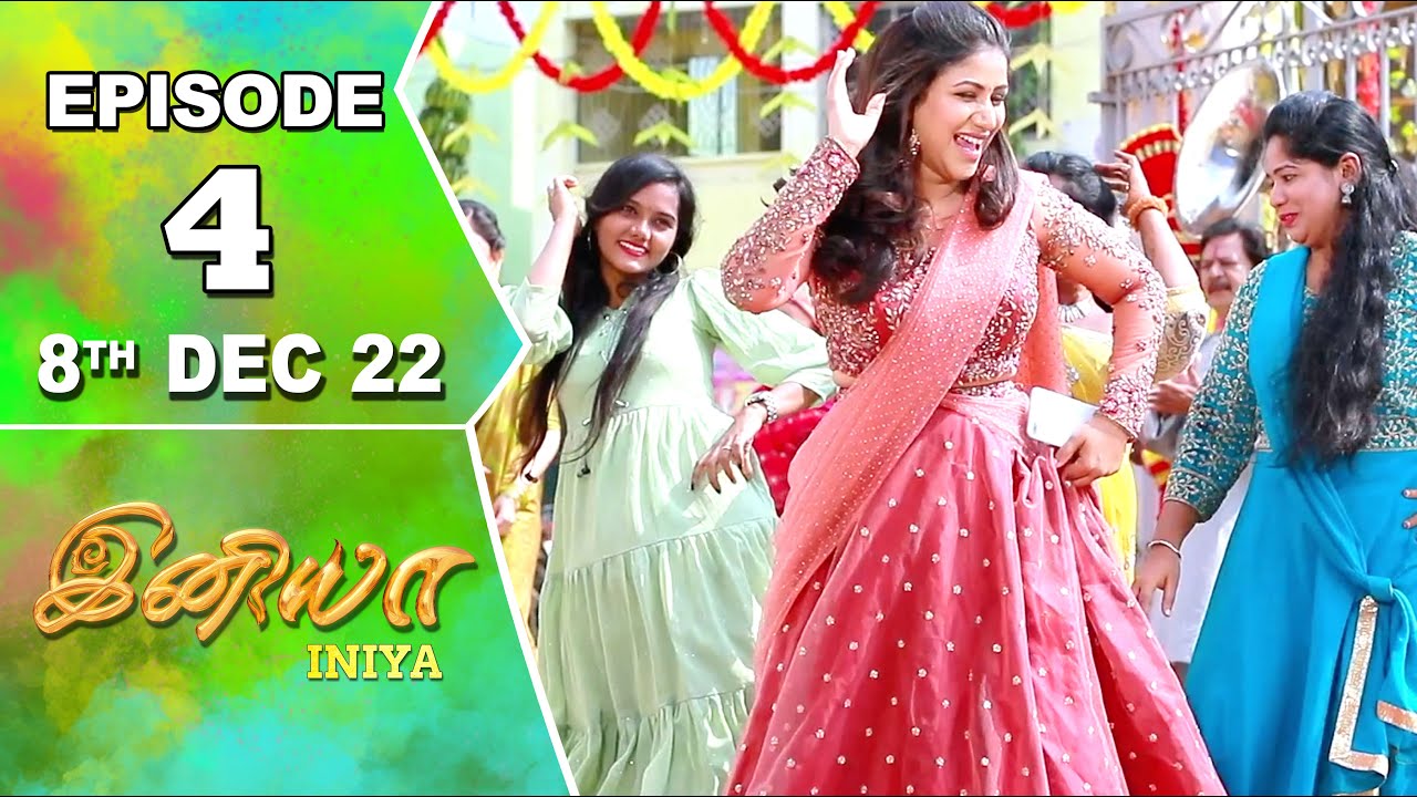 Iniya Serial | Episode 4 | 8th Dec 2022 | Alya Manasa | Rishi | Saregama TV Shows Tamil