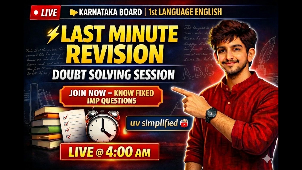 THE LAST MINUTE REVISION AND DOUBT SOLVING SESSION | CLASS 10th 1st LANGUAGE ENGLISH BOARD EXAM 26