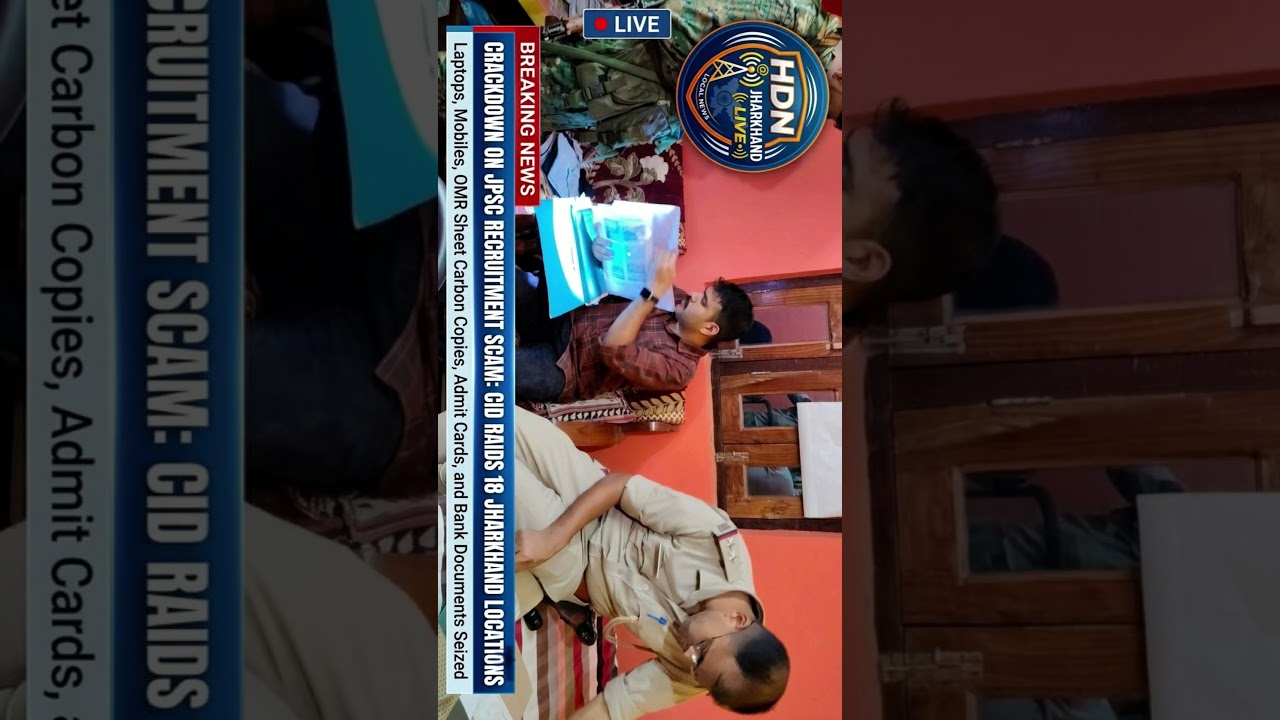 🚨 **BREAKING NEWS: CID Crackdown on JPSC Recruitment Scam!** 🚨