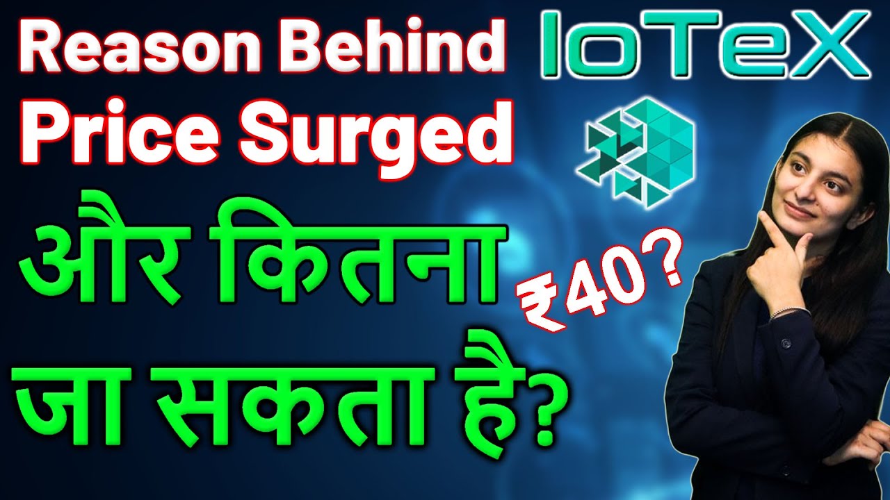 Huge Pump In A Day For IOTX Token -₹40 Soon!? | Insane Move Of IOTX To Continue? | IOTX Token Update