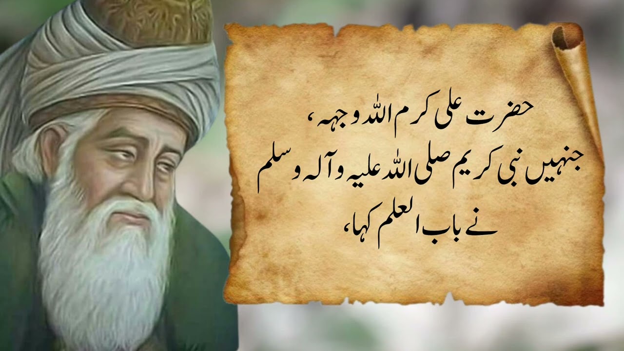 Rizaq bharhny waly 2 kam
