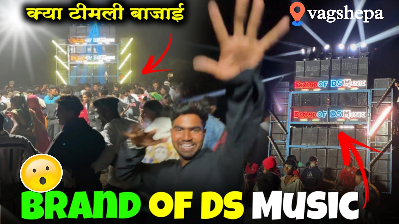 Vlog with DS sapata full dhamaka