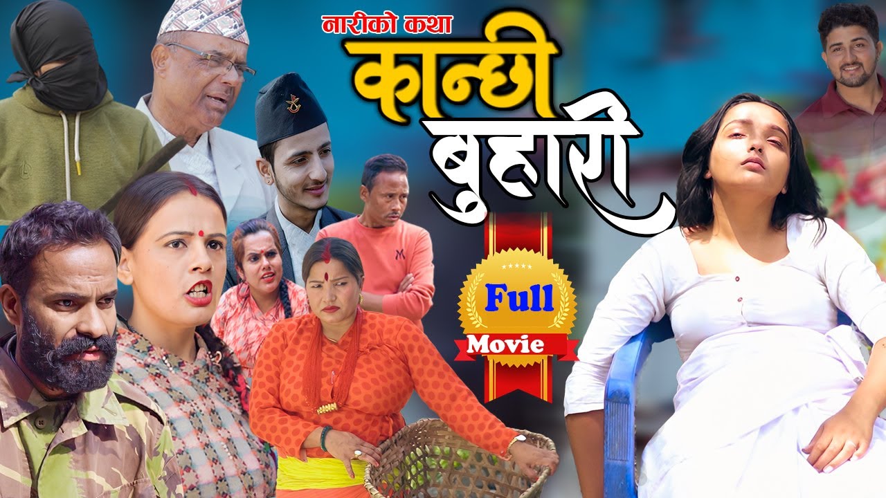 कान्छी बुहारी || Kanchhi Buhari Maha Episode || कथा नारीको || Nepali Sentimental Serial मन छुने कथा