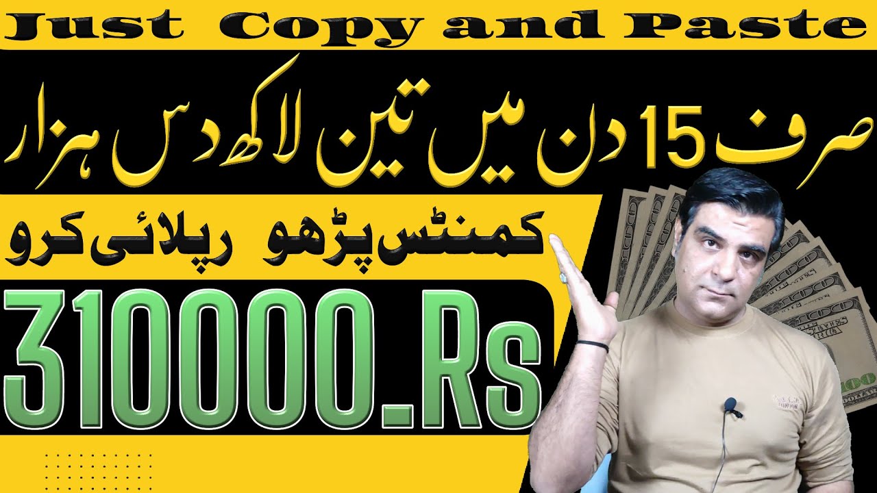 Earn money from mobile | Online earning | Make money online