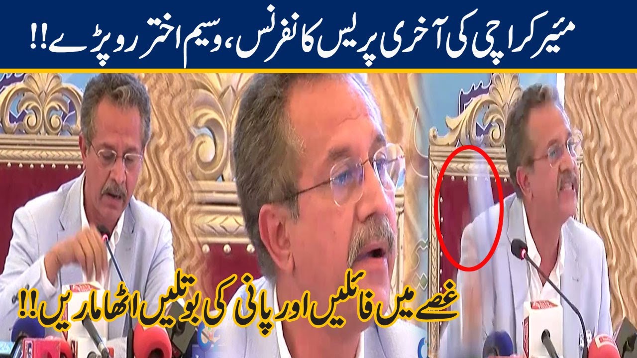 Mayor Karachi Waseem Akhtar Crying During Last Press Conference | 24 Aug 2020