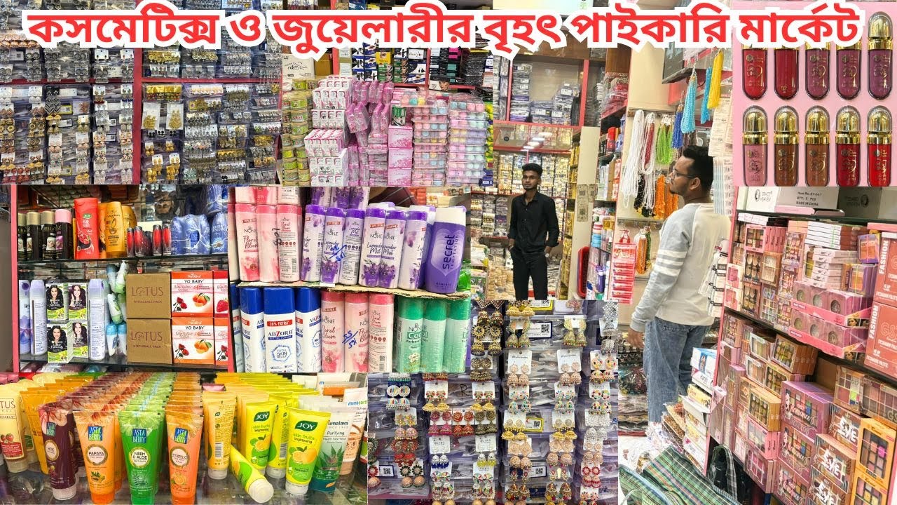 Biggest Imitation Jewelry & Cosmetic Wholesale Market in Kolkata | Shahnawaz Imitation Jewellery