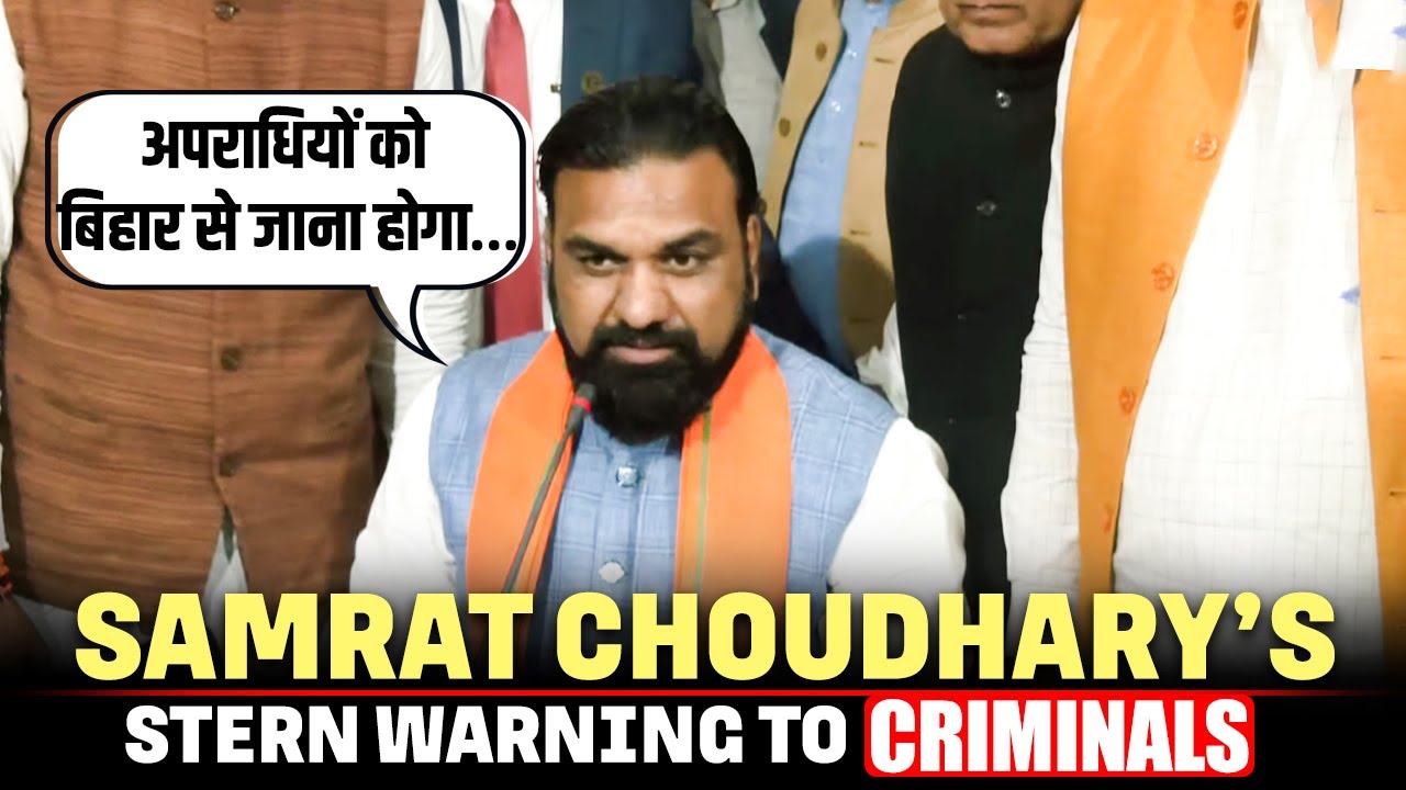 LIVE: Bihar Deputy CM Samrat Choudhary speaks on Home Ministry |BJP Gets Key Portfolios |Jungle Raj