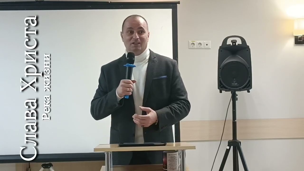 Река жизни. 