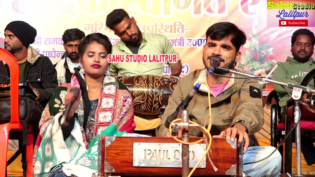 #New_bundeli_song Bhagat Raja Megha yadav 