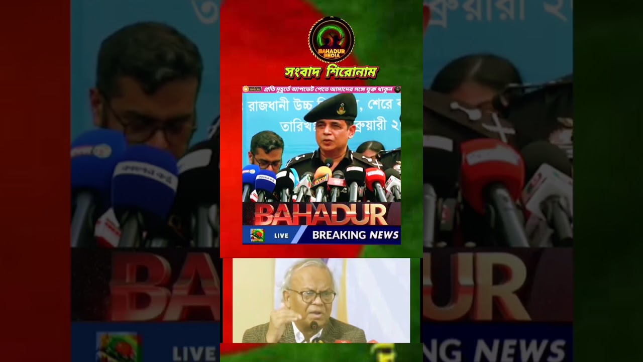 জঙ্গি হামলার হুমকি নেই তবুও সতর্ক আছি: র&zwnj;্যাব ডিজি
