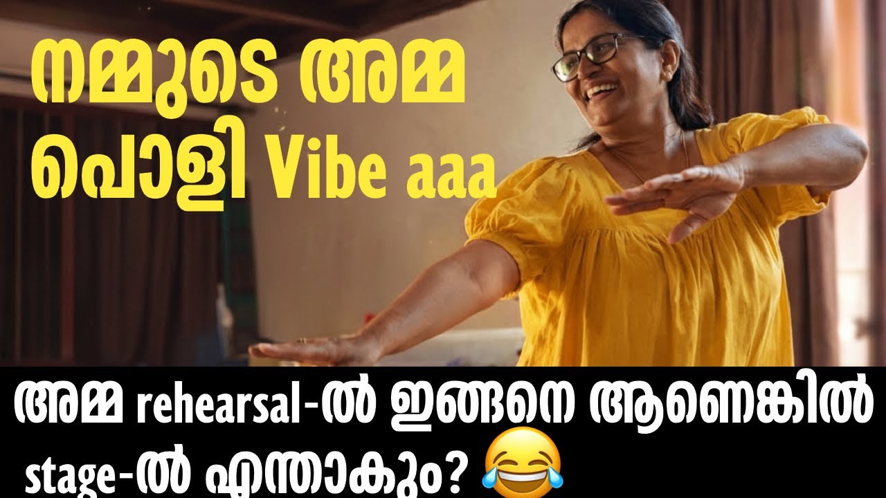 Amma Dance + Unexpected Twist 😂 | Full Fun Video