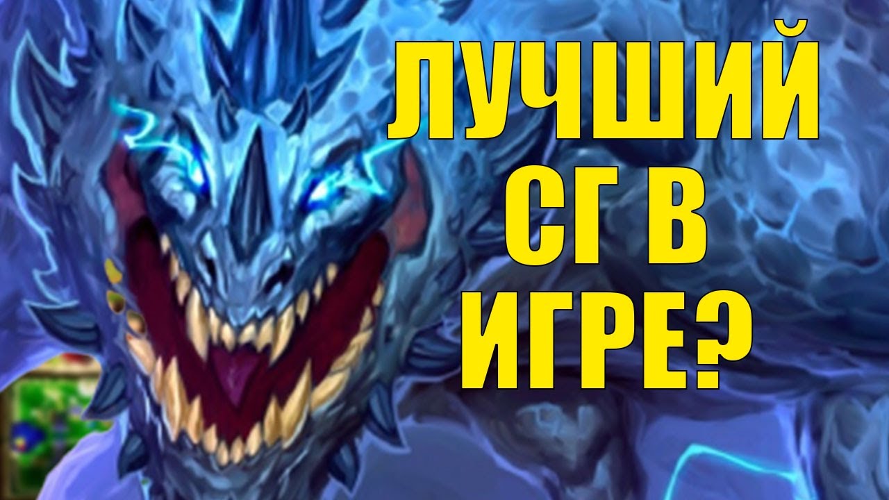 ГА ЛАК РОНД ПРОТИВ АРТОВ В SURVIVAL CHAOS