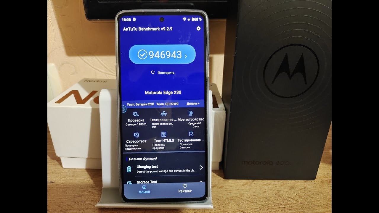 Первый на Snapdragon 8 gen 1! Знакомство с Motorola Edge X30