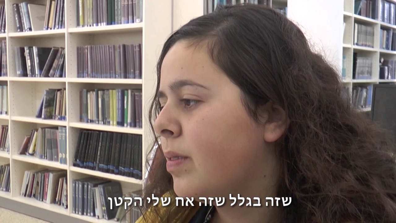 קשר דם- סרט גמר אולפנת בהר"ן התשע"ז
