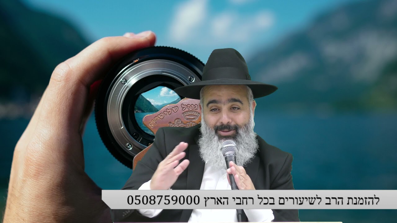 הרב אילן עם הרשימה המלאה של המקובלים ואלו שרואים עליכם הכל !!!