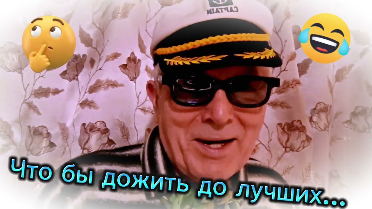 Смех, юмор, анекдот 
