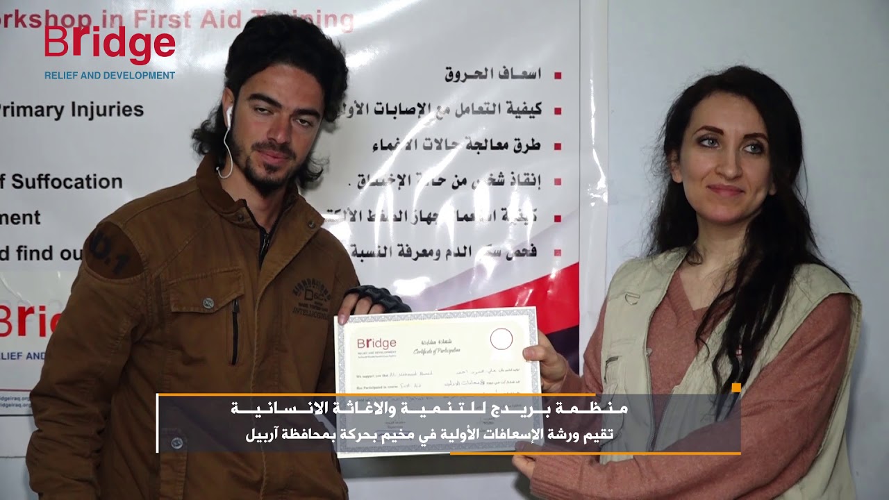 ورشة الإسعافات الأولية لتدريب النازحين في مخيم بحركة