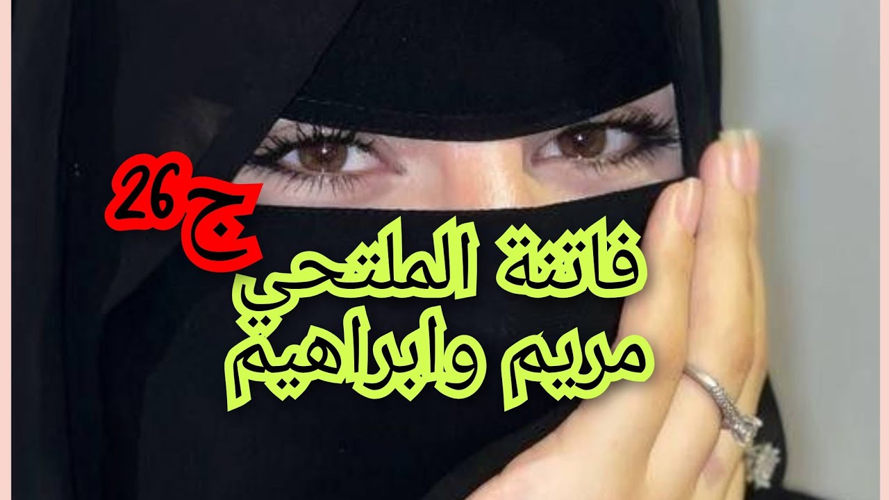 ضربت راجلي بلمونش تاع البالي 😱🤌🏻والسبب صادم خلعتو مسكين🙃☹️