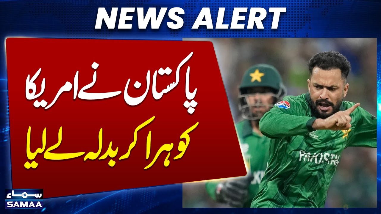 Pak Vs USA Match Highlights | Pakistan cruise past USA by 32 runs in T20 World Cup clash