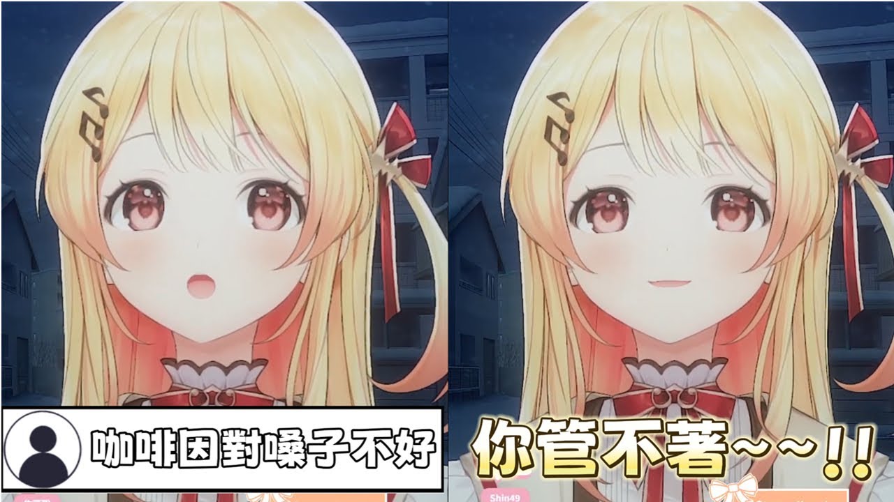 對於觀眾的提醒表示